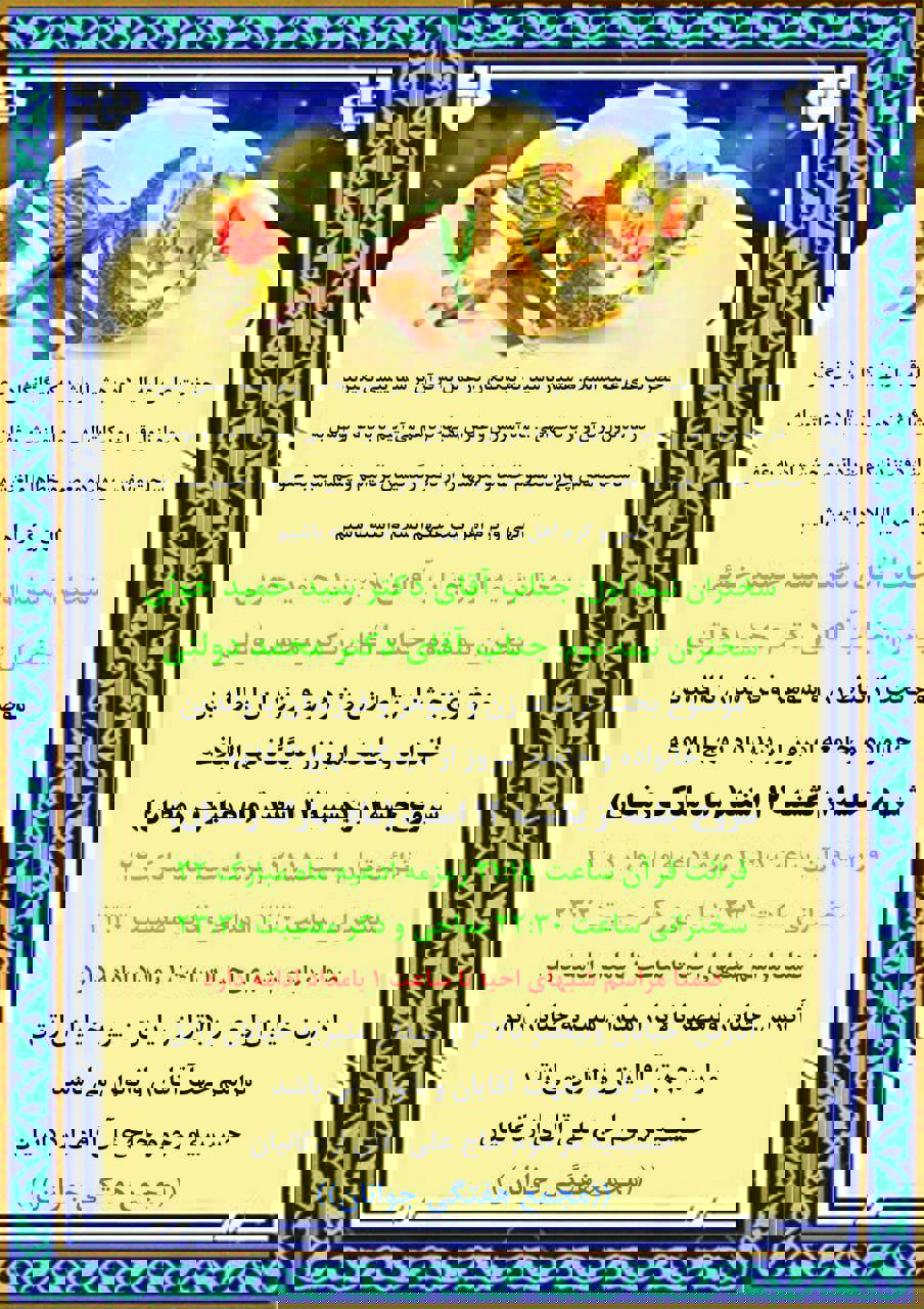 Picture